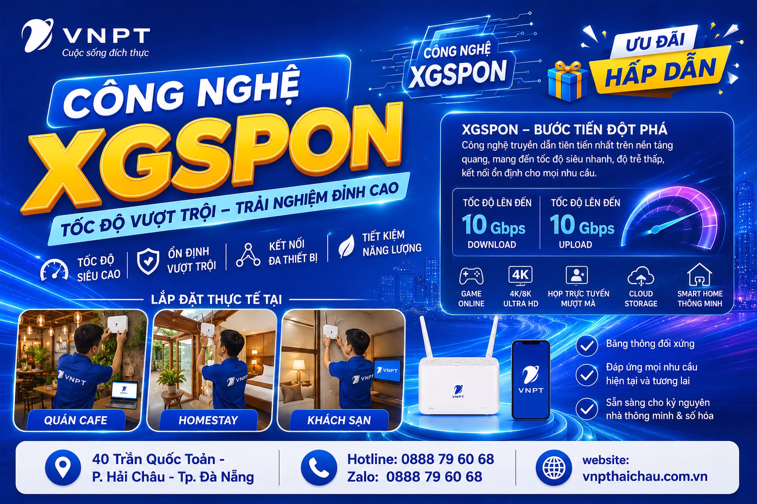 Công nghệ XGSPON